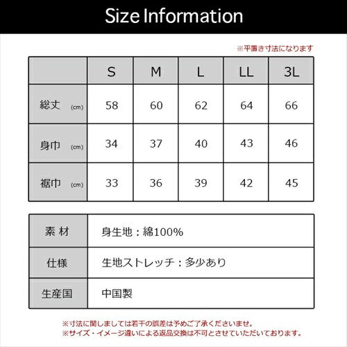 送料無料レディース女性用フレンチ袖インナーシャツインナーボディフィルター綿100%半袖シャツレディースシャツ婦人用機能性インナーシャツ