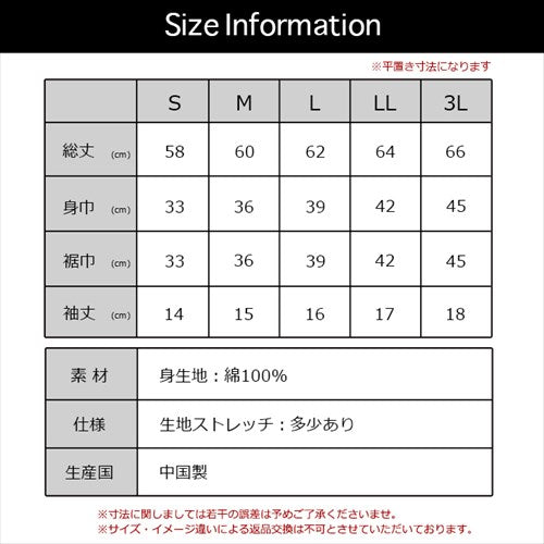 送料無料レディース女性用フレンチ袖インナーシャツインナーボディフィルター綿100%半袖シャツレディースシャツ婦人用機能性インナーシャツ