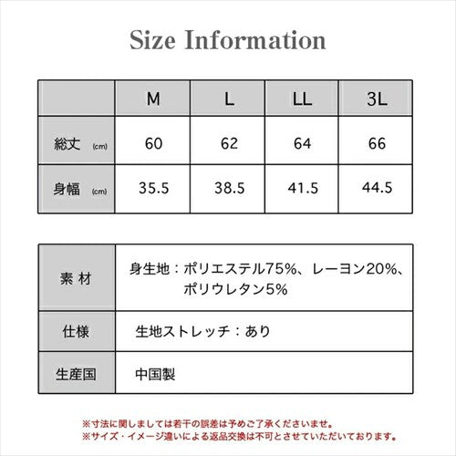 レディース女性用インナーキャミソールインナーボディフィルターキャミソールレディースシャツ機能性インナーシャツアンダーシャツ婦人用袖なし抗菌防臭消臭世代臭汗臭無地シンプル大きいサイズ春夏MLLL3L送料無料