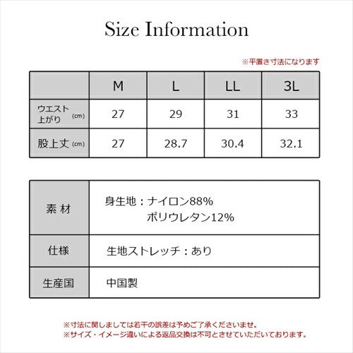 レディースお腹押さえスタンダードショーツ下着レディースパンツ補正下着ぽっこりお腹補整女性肌着パンツストレッチ速乾吸水部屋干し単品大きいサイズおしゃれかわいいナチュラル響かない響きにくいシンプル無地インナーMLLLXL3L