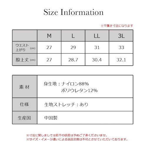 ボディフィルターレディースお腹押さえ1分丈一分丈ショーツ下着レディースパンツ補正下着ぽっこりお腹補整女性肌着パンツヒップハンガー花柄綿混消臭部屋干し単品大きいサイズおしゃれかわいい響かない響きにくいインナーMLLLXL3L