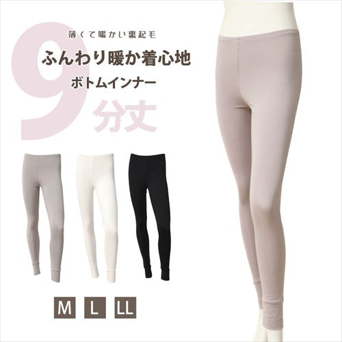 冬バテ解消裏起毛シンプル9分丈ボトムスインナー下着ももひき股ひきレディース女性ボトムス長ズボンルームウェアアンダーウェアレッグウェア温かい暖かいあたたかい薄い保温性ボトム大きいサイズ九分丈股ずれ防止秋冬送料無料