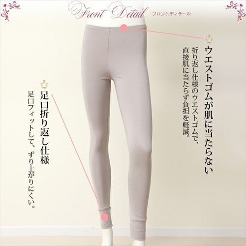 冬バテ解消裏起毛シンプル9分丈ボトムスインナー下着ももひき股ひきレディース女性ボトムス長ズボンルームウェアアンダーウェアレッグウェア温かい暖かいあたたかい薄い保温性ボトム大きいサイズ九分丈股ずれ防止秋冬送料無料