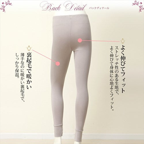 冬バテ解消裏起毛シンプル9分丈ボトムスインナー下着ももひき股ひきレディース女性ボトムス長ズボンルームウェアアンダーウェアレッグウェア温かい暖かいあたたかい薄い保温性ボトム大きいサイズ九分丈股ずれ防止秋冬送料無料