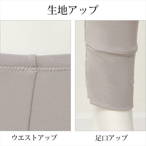 冬バテ解消裏起毛シンプル9分丈ボトムスインナー下着ももひき股ひきレディース女性ボトムス長ズボンルームウェアアンダーウェアレッグウェア温かい暖かいあたたかい薄い保温性ボトム大きいサイズ九分丈股ずれ防止秋冬送料無料