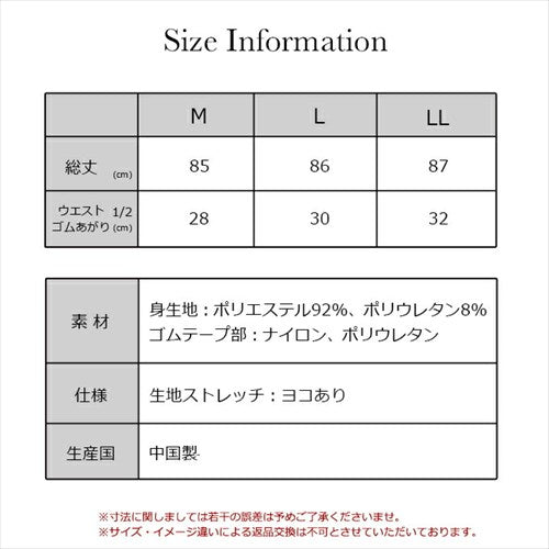 冬バテ解消裏起毛シンプル9分丈ボトムスインナー下着ももひき股ひきレディース女性ボトムス長ズボンルームウェアアンダーウェアレッグウェア温かい暖かいあたたかい薄い保温性ボトム大きいサイズ九分丈股ずれ防止秋冬送料無料