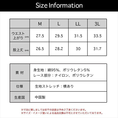 お腹押さえボディフィルターレディース1分丈一分丈ショーツ下着補正下着ぽっこりお腹補整女性肌着パンツヒップハンガー花柄綿混消臭部屋干し単品大きいサイズおしゃれかわいい響かない響きにくいインナーMLLLXL3L春夏秋冬
