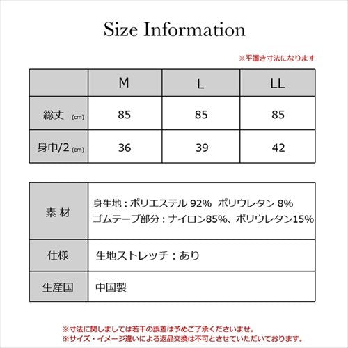 ブラ紐隠しペチコートインナースクエアネックワンピースワンピの下スリップロングレディースブラ紐見えない胸元チラ見え防止隠すブラ紐隠しインナータンクトップノースリーブインナーシャツシミーズ肌着吸水速乾汗吸春夏秋送料無料