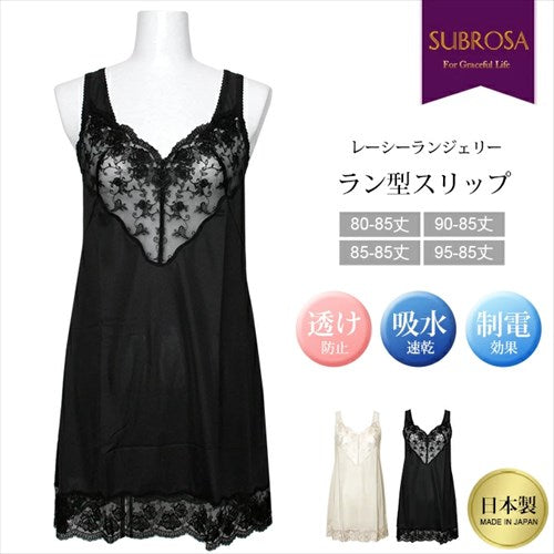 日本製 85cm丈 ロングスリップ ロング丈 スリップ 日本製 レディース インナー ランジェリー チュール ゆかた 浴衣 ペチコート ハーフ 大きいサイズ ワンピース レース 浴衣スリップ 袖なし 肌着 下着透け対策 吸水速乾 静電防止効果 透け防止 ワンピの下 用 【mail】