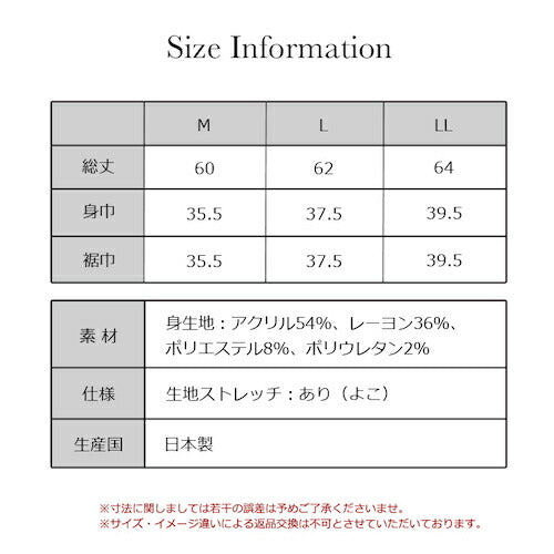 日本製よく伸びるストレッチ9分袖インナーインナートップス下着レディース女性インナーシャツ長袖トップス肌着温かい暖かいあたたかいあったか保温性防寒薄手アンダーウエア九分袖長袖インナー秋冬あったかインナー長袖インナー