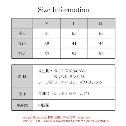 もちっと柔らかい裏起毛9分袖インナー長袖インナートップス下着レディース女性インナーシャツインナートップス起毛肌着温かい暖かいあたたかいあったか保温性防寒アンダーウエア九分袖長袖インナー秋冬秋冬MLLL送料無料