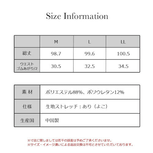 もちっと柔らかい裏起毛腹巻腹巻付きボトムロング丈ボトムロングインナーボトムはらまき下着もも引きももひき股ひきボトムス女性暖かインナーペチコートパンツ股ずれ防止かわいい肌着春秋冬保温暖かあったかインナーおしゃれ送料無料