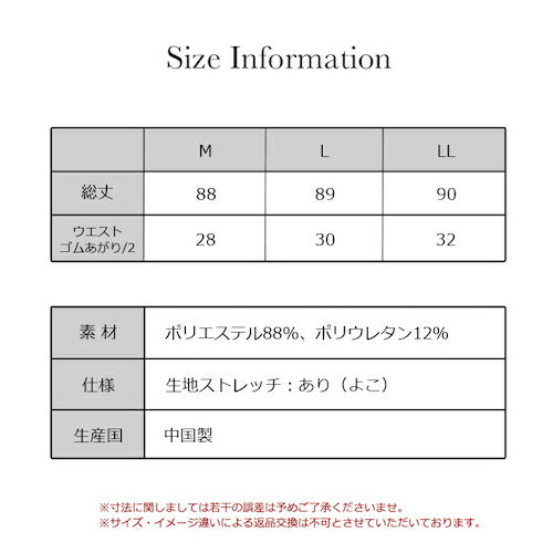 もちっと柔らかい裏起毛9分丈ボトムロング丈ロングインナーボトムはらまき下着もも引きももひき股ひきボトムス女性暖かインナーペチコートパンツ股ずれ防止かわいい肌着春秋冬保温暖かあったかインナーおしゃれ送料無料