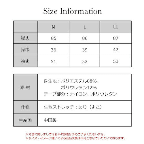 もちっと柔らかい裏起毛スリップワンピースインナー長袖インナーワンピース下着レディース女性インナーシャツインナーペチコートワンピース起毛肌着温かい暖かいあたたかいあったか保温性防寒アンダーウエア秋冬秋冬MLLL送料無料
