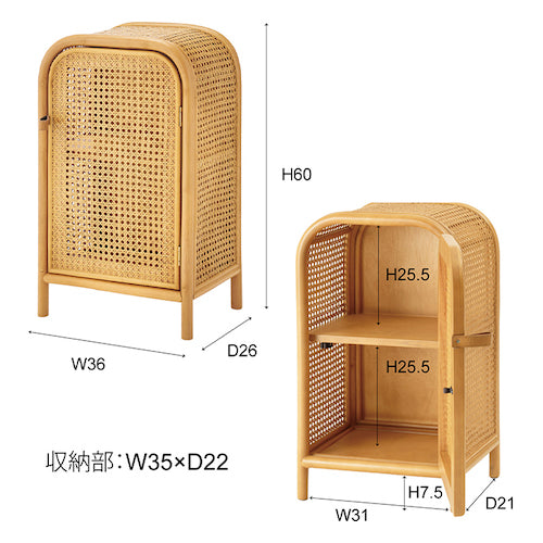 キャビネットチェスト韓国インテリアナチュラルラタンミニキャビネット小さめ小さいかわいい扉付き2段本棚ベッドサイド寝室コンパクト