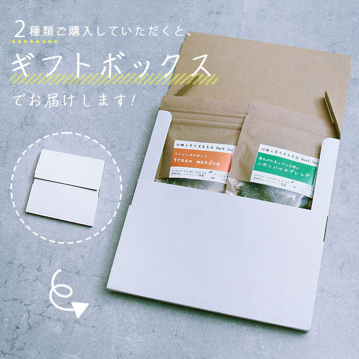 ハーブティー ハーブ 西森ファーム オーガニック 有機栽培 自家製 ティー カモミールブレンド 国産 日本産 岐阜県産 岐阜産 ノンカフェイン デトックス リラック