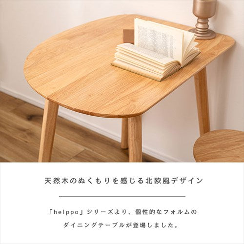 ダイニングテーブル木製ダイニングテーブルデスクコンパクト幅80cm小さめ省スペース1人用2人用壁寄せ壁付けコーナー用ワンルームリビング角丸半円円丸シンプル北欧木製天然木韓国インテリアナチュラルおしゃれhelppo