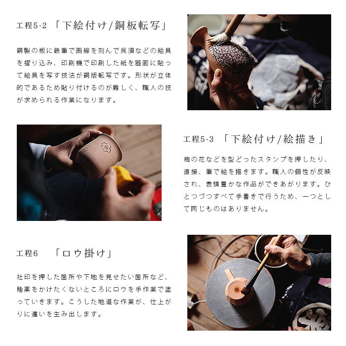 美濃焼 toki minoyaki japan 酒器 セット 酒器セット お猪口 徳利 おちょこ ペア とっくり 赤たこ唐草 陶器 手作り 2号 食器 結婚祝い 還暦祝い 祝い 還暦