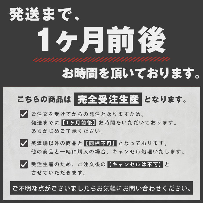 美濃焼 toki minoyaki japan 酒器 セット 酒器セット お猪口 徳利 おちょこ ペア とっくり 赤たこ唐草 陶器 手作り 2号 食器 結婚祝い 還暦祝い 祝い 還暦