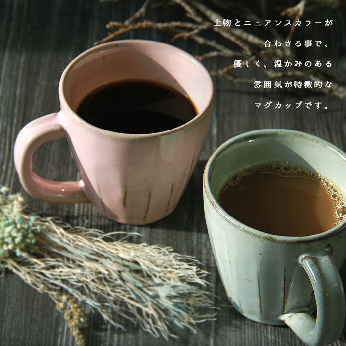 美濃焼 ペアマグカップ マグカップ ペア ペアマグ マグ カップル 陶器 手作り 350ml 食器 コーヒーカップ コップ カップ オシャレ おしゃれ 結婚祝い 祝い