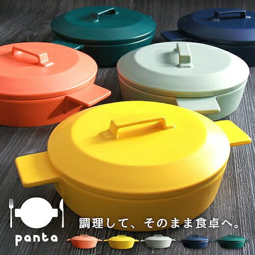美濃焼tokiminoyakijapanpanta鍋耐熱鍋耐熱陶器おしゃれ陶器手作り食器結婚祝い還暦祝い祝い還暦プレゼントギフト