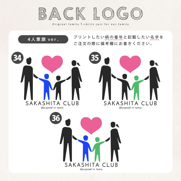 noisycode tシャツ オリジナル 家族 おそろい ファミリー ロゴTシャツ オーダー セミオーダー オーバーサイズ レディース メンズ キッズ 子ども キッズサイズ ペア 綿100% S M L LL 服 おもしろ tシャツ 面白tシャツ おもしろtシャツ おもしろいtシャツ 面白いtシャツ