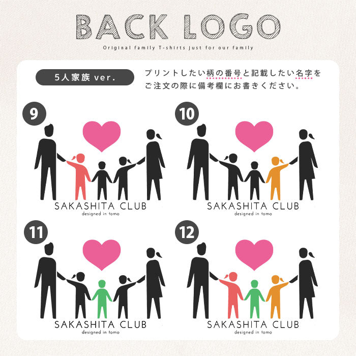 noisycode tシャツ オリジナル 家族 おそろい ファミリー ロゴTシャツ オーダー セミオーダー オーバーサイズ レディース メンズ キッズ 子ども キッズサイズ ペア 綿100% S M L LL 服 おもしろ tシャツ 面白tシャツ おもしろtシャツ おもしろいtシャツ 面白いtシャツ
