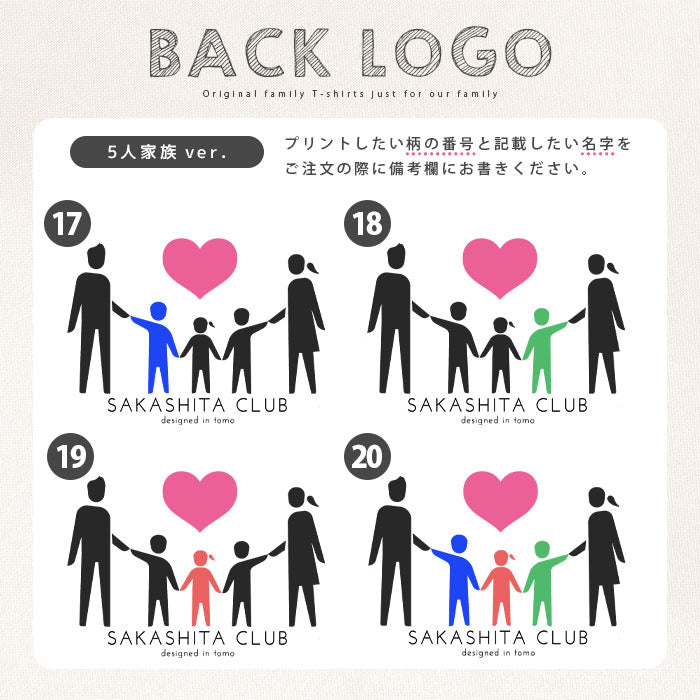 noisycode tシャツ オリジナル 家族 おそろい ファミリー ロゴTシャツ オーダー セミオーダー オーバーサイズ レディース メンズ キッズ 子ども キッズサイズ ペア 綿100% S M L LL 服 おもしろ tシャツ 面白tシャツ おもしろtシャツ おもしろいtシャツ 面白いtシャツ
