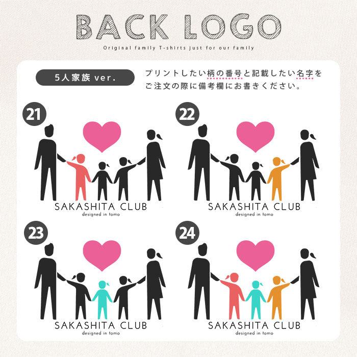 noisycode tシャツ オリジナル 家族 おそろい ファミリー ロゴTシャツ オーダー セミオーダー オーバーサイズ レディース メンズ キッズ 子ども キッズサイズ ペア 綿100% S M L LL 服 おもしろ tシャツ 面白tシャツ おもしろtシャツ おもしろいtシャツ 面白いtシャツ