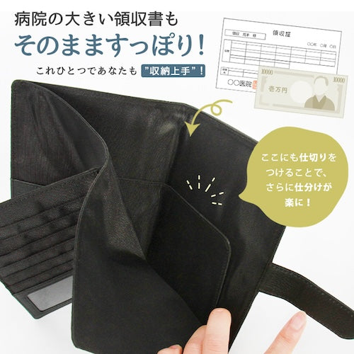 お薬手帳ケースお薬手帳カバーケース透明ポケット革本革牛革大容量通帳ケース通帳通帳管理スキミングスキミングブロックスキミング防止財布長財布さいふサイフパスポートケース収納無地プレゼントギフト母の日家計管理キャッシュカードbl