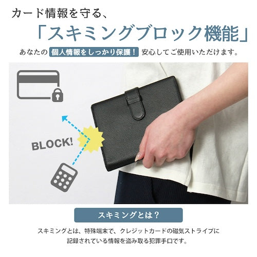 お薬手帳ケースお薬手帳カバーケース透明ポケット革本革牛革大容量通帳ケース通帳通帳管理スキミングスキミングブロックスキミング防止財布長財布さいふサイフパスポートケース収納無地プレゼントギフト母の日家計管理キャッシュカードbl