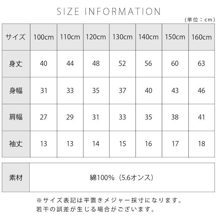 noisycode tシャツ オリジナル レディース メンズ ブランド デザインtシャツ ペア 綿100% 半袖 おしゃれ プルオーバー プリント ロゴ 文字 英字 プルオーバー