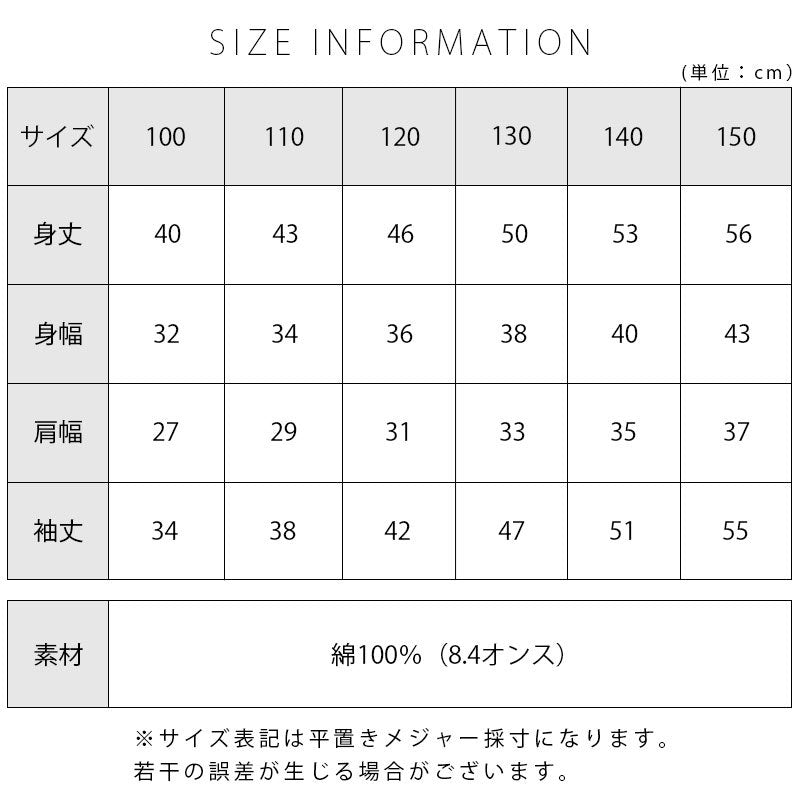 noisycode パーカー キッズ 女の子 男の子 かわいい 綿100% スウェット パーカ スエット 長袖 月 moon runa カレッジロゴ 家族 お揃い オリジナル プルオーバー