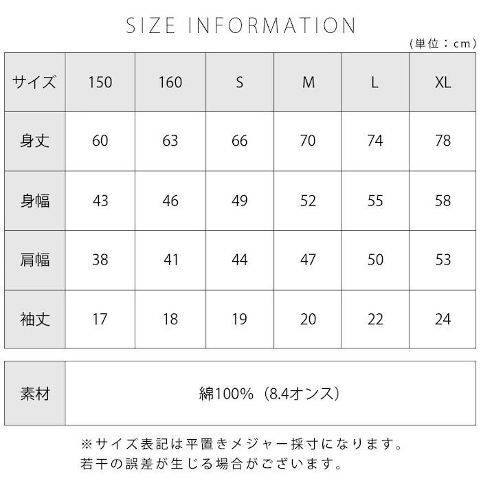 noisycode tシャツ ワンポイント オリジナル レディース メンズ ブランド デザインtシャツ ペア 綿100% 半袖 おしゃれ プルオーバー プリント ロゴ 文字 英字