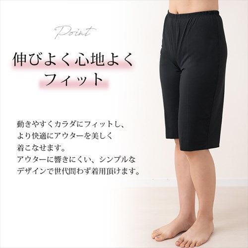 ランジェリー日本製よく伸びるストレッチウェーブロンソロテックスペチコートパンツ55cm丈ロング下着レディースぺチパンツひざ丈透けない透け防止フレアスカートボトムスの下短いMLLL股ずれ防止インナーペチパン送料無料春夏秋冬【mail】