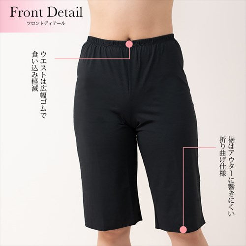 ランジェリー日本製よく伸びるストレッチウェーブロンソロテックスペチコートパンツ55cm丈ロング下着レディースぺチパンツひざ丈透けない透け防止フレアスカートボトムスの下短いMLLL股ずれ防止インナーペチパン送料無料春夏秋冬【mail】