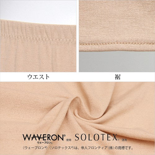 ランジェリー日本製よく伸びるストレッチウェーブロンソロテックスペチコートパンツ55cm丈ロング下着レディースぺチパンツひざ丈透けない透け防止フレアスカートボトムスの下短いMLLL股ずれ防止インナーペチパン送料無料春夏秋冬【mail】