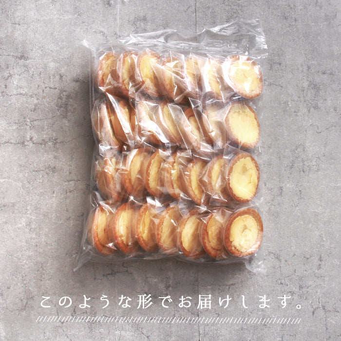 チーズタルト 濃厚チーズタルト チーズ タルト プチタルト チーズケーキ 1kg 訳あり 生菓子 スイーツ デザート お返し プレゼント ギフト スイーツ バレンタイン