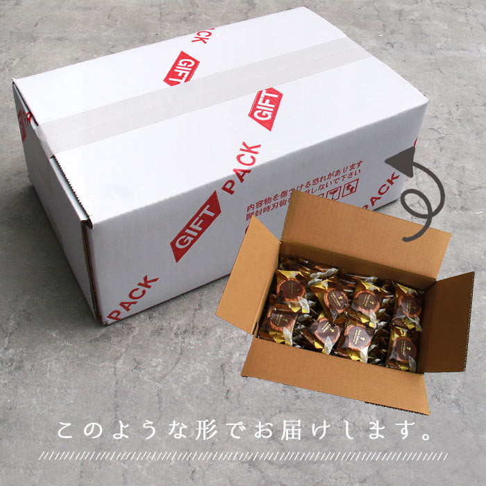 チョコタルト タルト チョコレート チョコ ちょこ ちょこれーと カカオ アーモンド 国産 一口サイズ ミニ プチ 詰め合わせ バレンタイン ホワイトデー 母の日