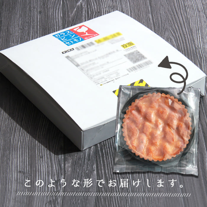 タルトケーキ ホールケーキ ケーキ オレンジ タルト あんず あんずタルト 杏 フルーツタルト オレンジとあんずのタルトケーキ フルーツ 生菓子 スイーツ