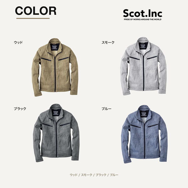 Scot.Inc ストレッチブルゾン メンズ 春夏 ストレッチ デニム ブルゾン ジャケット 作業服 作業着 ワークウェア アメカジ カジュアル CUC