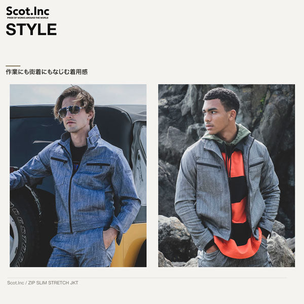 Scot.Inc ストレッチブルゾン メンズ 春夏 ストレッチ デニム ブルゾン ジャケット 作業服 作業着 ワークウェア アメカジ カジュアル CUC