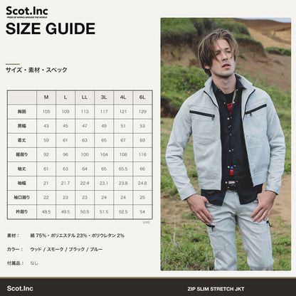 Scot.Inc ストレッチブルゾン メンズ 春夏 ストレッチ デニム ブルゾン ジャケット 作業服 作業着 ワークウェア アメカジ カジュアル CUC