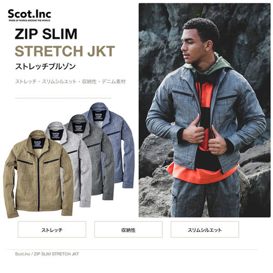 Scot.Inc ストレッチブルゾン メンズ 春夏 ストレッチ デニム ブルゾン ジャケット 作業服 作業着 ワークウェア アメカジ カジュアル CUC