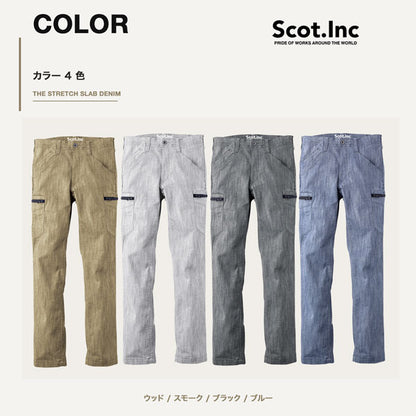 Scot.Inc ストレッチパンツ メンズ 春夏 ストレッチ デニムパンツ ワークパンツ 作業服 作業着 カジュアル ワークウェア アメカジ CUC