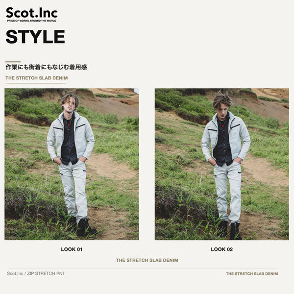 Scot.Inc ストレッチパンツ メンズ 春夏 ストレッチ デニムパンツ ワークパンツ 作業服 作業着 カジュアル ワークウェア アメカジ CUC