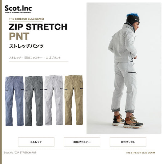 Scot.Inc ストレッチパンツ メンズ 春夏 ストレッチ デニムパンツ ワークパンツ 作業服 作業着 カジュアル ワークウェア アメカジ CUC