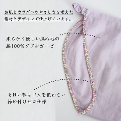 締め付けゼロ！ふんどしショーツ コットン100％ ダブルガーゼ ｜ ふんどしパンツ 女性用 レディース 締め付けない 蒸れない ゆったり 綿 ナイトショーツ フンティー ふんパン 旅行 トラベル 就寝用 日本製 Fundy-Fundy『 フンディ-フンディ- 』