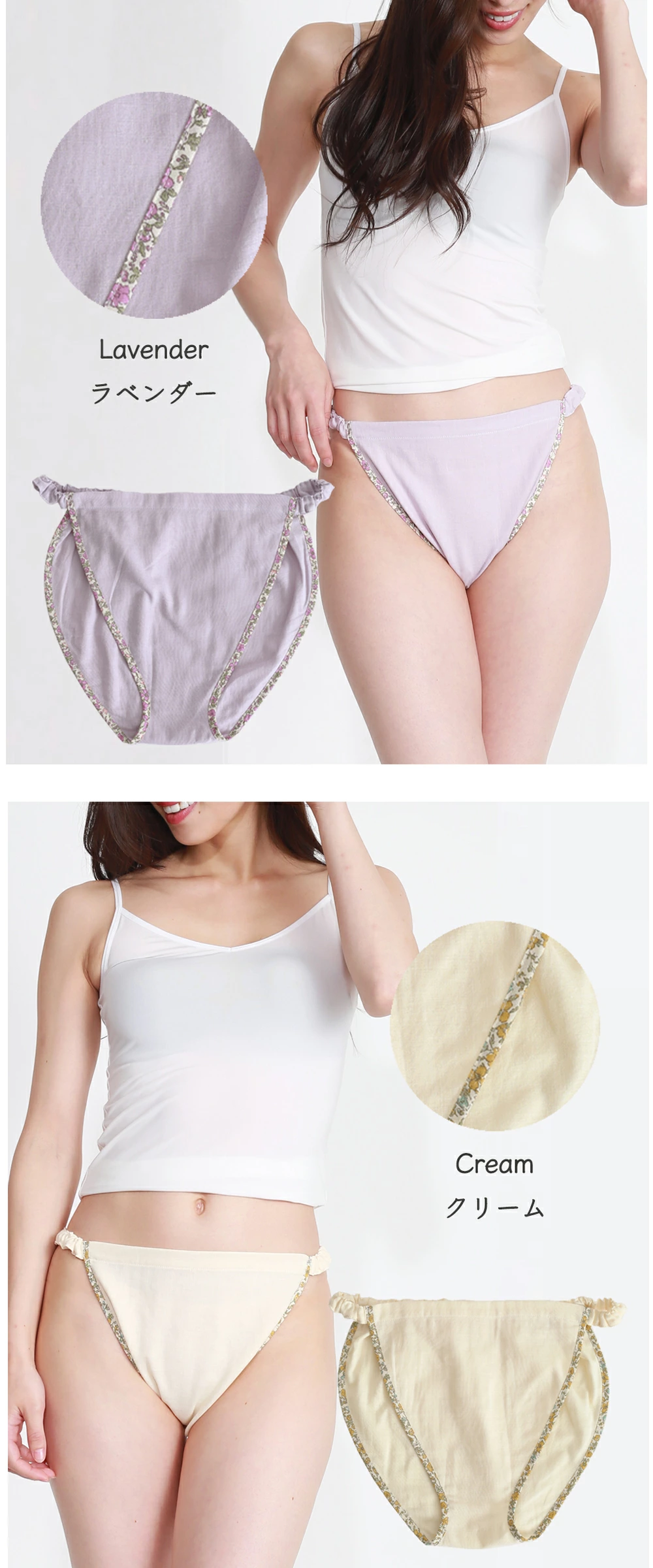 締め付けゼロ！ふんどしショーツ コットン100％ ダブルガーゼ ｜ ふんどしパンツ 女性用 レディース 締め付けない 蒸れない ゆったり 綿 ナイトショーツ フンティー ふんパン 旅行 トラベル 就寝用 日本製 Fundy-Fundy『 フンディ-フンディ- 』