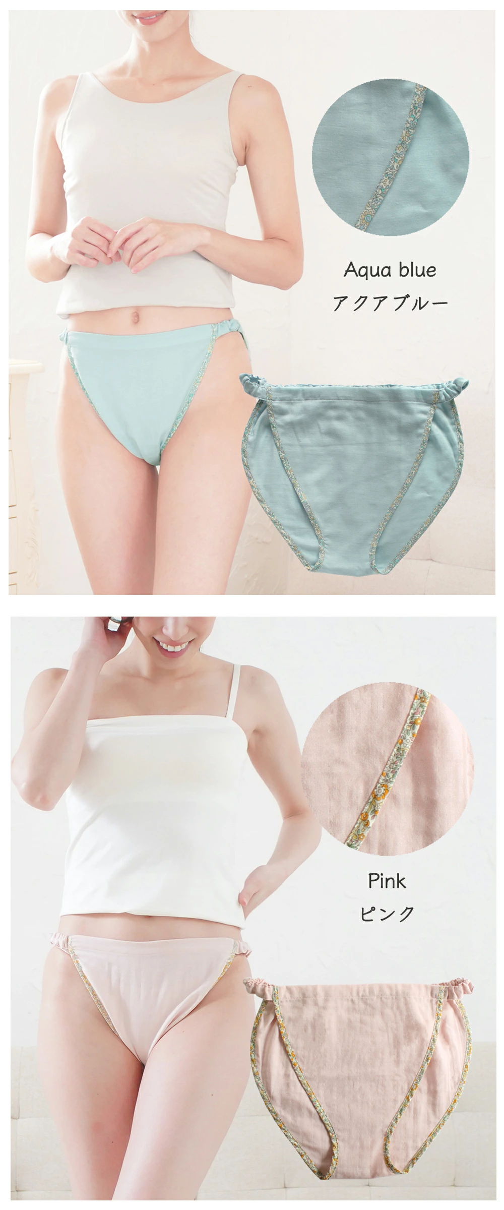 締め付けゼロ！ふんどしショーツ コットン100％ ダブルガーゼ ｜ ふんどしパンツ 女性用 レディース 締め付けない 蒸れない ゆったり 綿 ナイトショーツ フンティー ふんパン 旅行 トラベル 就寝用 日本製 Fundy-Fundy『 フンディ-フンディ- 』